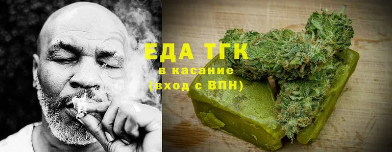 как найти закладки  ссылка на мегу ТОР  Cannafood конопля  Пыталово 