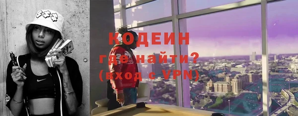 мяу мяу мука Волоколамск