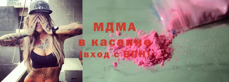 МДМА Molly  маркетплейс как зайти  Пыталово 